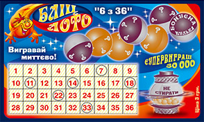 lottery 20141212 000148 141833530855